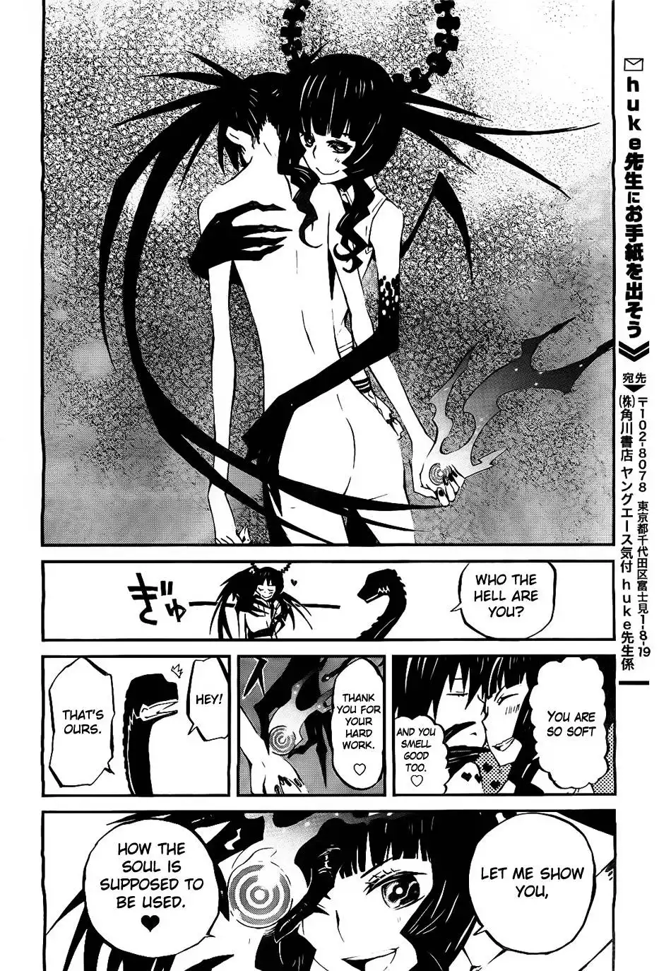 Black Rock Shooter - Innocent Soul Chapter 2 49